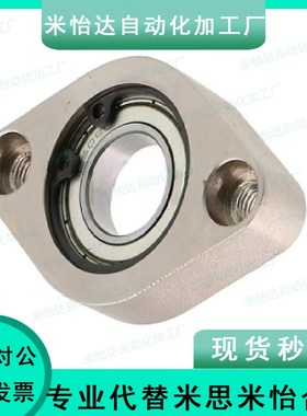 轴承座C-BGCAB6901-BGCA6900-BACR698/6902/608ZZ/BGCRB6800/6801