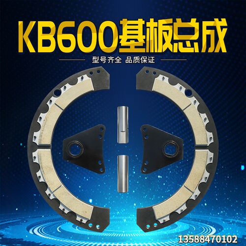 冲床配件扬力沃得JH21-160T宇意离合器KB600基板总成耳板导销导套