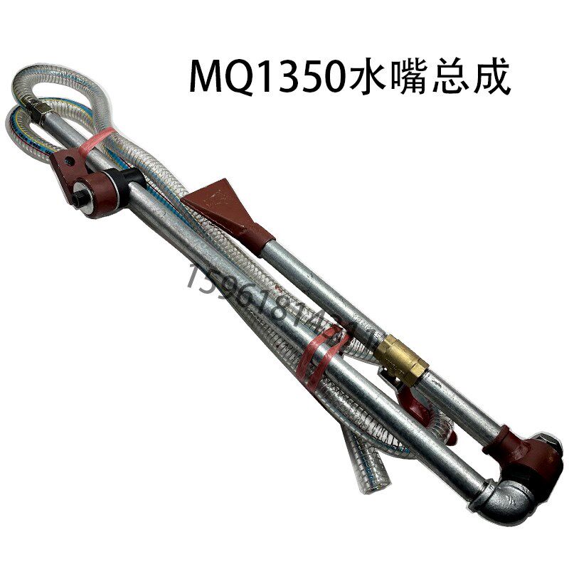 上海外圆磨床M1350磨床水嘴总成 冷却水管 1350磨床配件