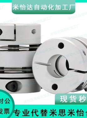 5联轴器c-SCPS16/21/28/34/55/46-8/10/6-12-14/15/18/4MCGS20/22