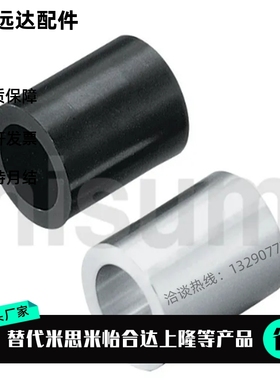 米思米LBS LBSA3 4 5 6 8 10 12 13 16 20 25 30 35 40 50-5~150/