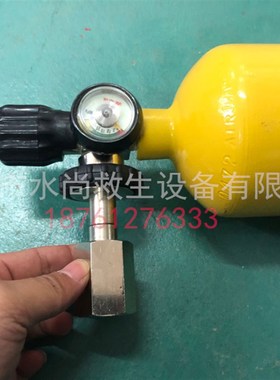 船用紧急逃生呼吸器EEBD充气接头 业安牌 紧急逃生呼吸器充气接头