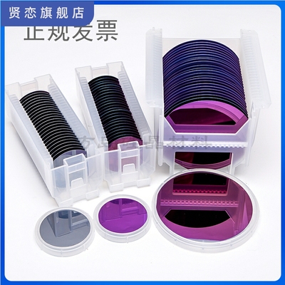 单面抛光硅片 科研光刻镀膜电镜单抛硅片晶圆氧化硅片2 4 6 8英寸
