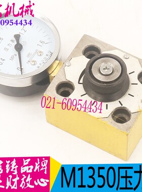 外圆磨床配件  M1350工作台压力表 M1350磨床配件 现货
