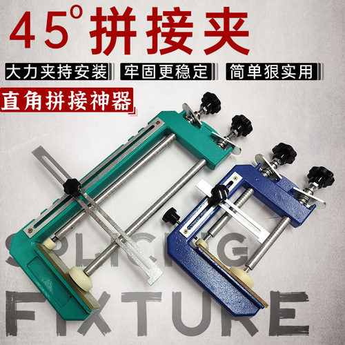 石材45度夹子大理石英石台面挡水90度直角拼接安装GF字夹具夹紧器