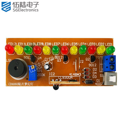 CD4060贴片音乐梦幻彩灯焊接套件电子实训电路板制作散件TJ-56-3