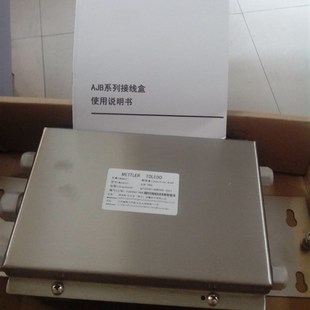 梅特勒托利多接线盒AJB-015/AJB-005/AJB-035/AJB-007传感器