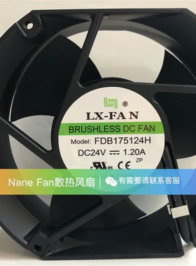 全新LX-FAN FDB175124H 17251 24V 1.20A 17CM大风量变频器风扇
