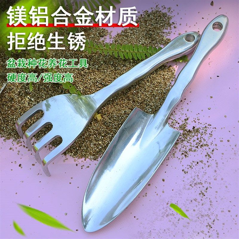 园艺铁铲铁锹花铲锄头家用种花赶海工具小铲子种菜栽养花多肉套装,农机/农具/农膜,灌溉工具,淘宝优惠券,粉丝福利购,淘宝优惠卷