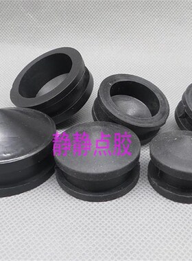 点胶针筒300/ 200/100CC黑色橡胶活塞 胶水针筒后塞子点胶机配件