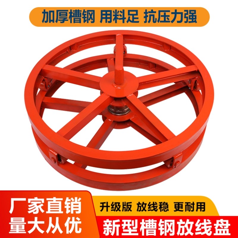 皮线电缆放线盘圆盘带刹车放绳器光缆专用钢绞线加厚放线架电力