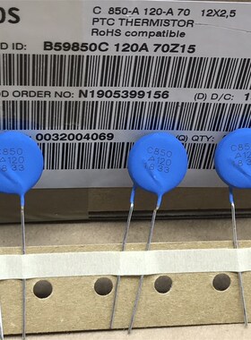 B59850C120A70 热敏电阻PTC蓝色C850 B59850C0120A070 10R 120度