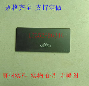 好利旺气泵碳片 真空泵碳片 小森印刷机风泵碳片 120*35*5