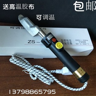 台湾三鑫调温迷你小熨斗皮衣皮革烫码 除皱裱画烙铁小烫斗 神器皮鞋
