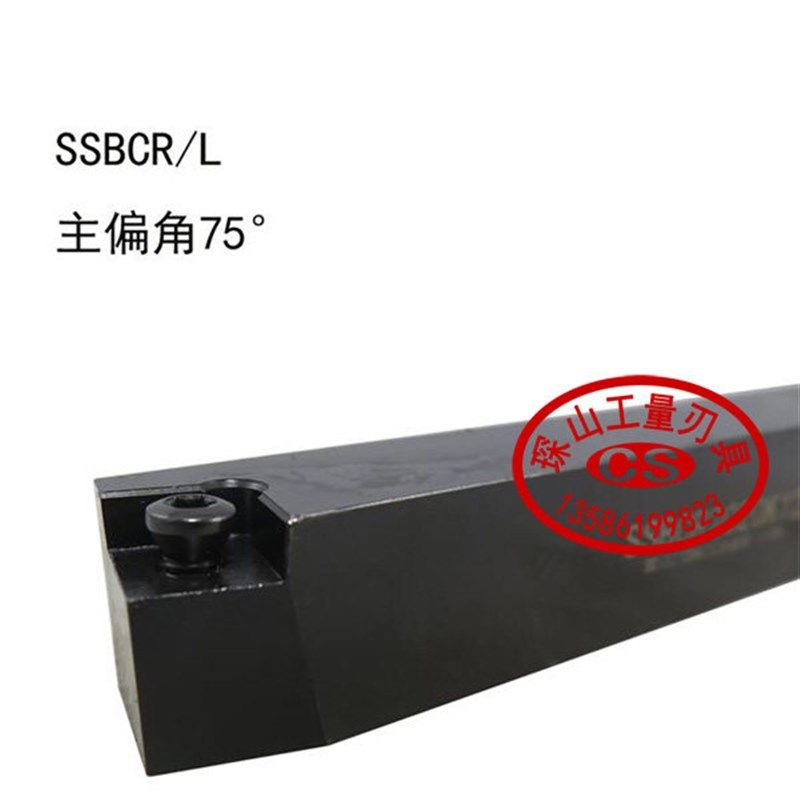 75度外圆车刀数控刀SSBCR/SSBCL1212H09/1616H09/2020K09/2525M09,农机/农具/农膜,灌溉工具,淘宝优惠券,粉丝福利购,淘宝优惠卷