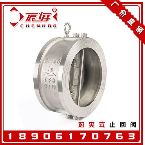 304不锈钢对夹蝶形止回阀 H77X-16P双瓣薄型单向逆止阀门4寸DN100