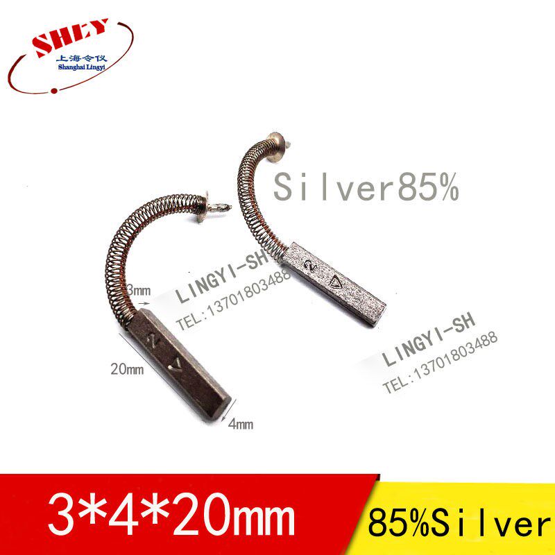 插针式CT机银石墨碳刷 3X4X20MM 含银85%银碳刷3*4*20 适用进口