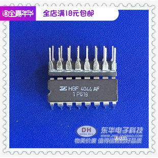四与非R/S锁存器HBF4044AF DIP16陶瓷封装原装实物实拍 现货热卖