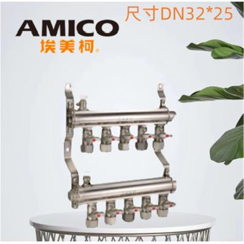 埃美柯铜制镀镍双排球阀分水器(中型)地暖管地热管大流量4822C
