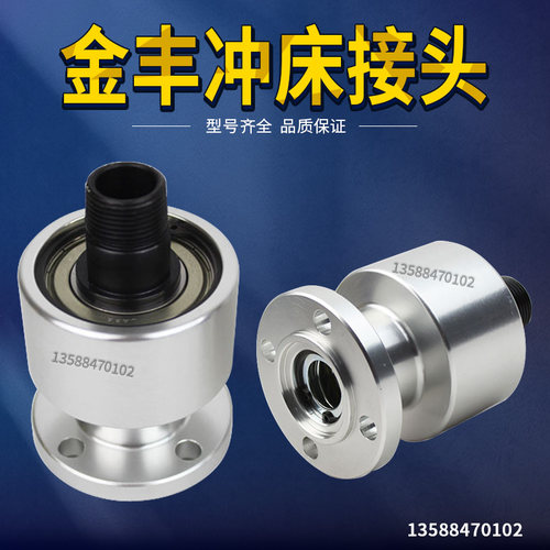 金丰冲床干式离合器旋转接头AR-F06 08 10 12 14N气动回转轴封