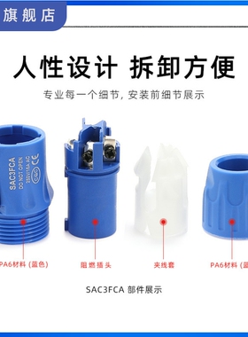 航空电源插头NAC3FCA工业控制音响演出纽崔克LED大屏显示器电脑灯