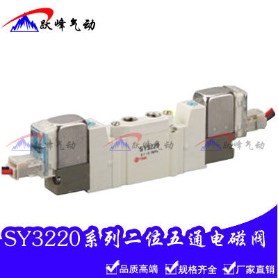 SMC型电磁阀SY3220-5LZD-M5 4MZD/3GZD/6LZE/GD-C4双线圈二位五通,金属材料及制品,金属罐/桶/瓶,淘宝优惠券,粉丝福利购,淘宝优惠卷