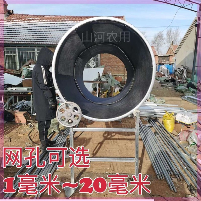 牛羊筛草神器电动加厚滚筒筛草机农用筛草机配件全套厂家直销包邮