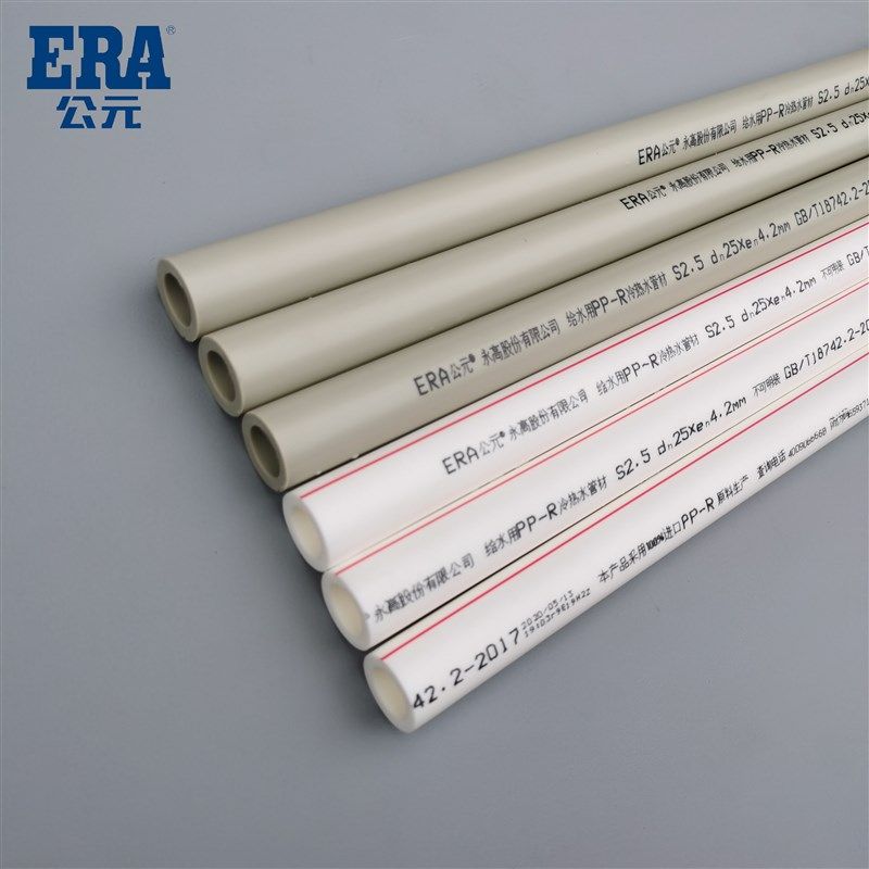 公元PPR水管家用 20 25 32 40 50 63 冷热水管热熔白色高端家装管,搬运/仓储/物流设备,其他起重搬运设备,淘宝优惠券,粉丝福利购,淘宝优惠卷