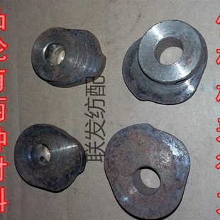 纺机配件剪刀箱凸轮 钢淬火凸轮 上下刀杆弹箦 箭杆纺织机小剑杆