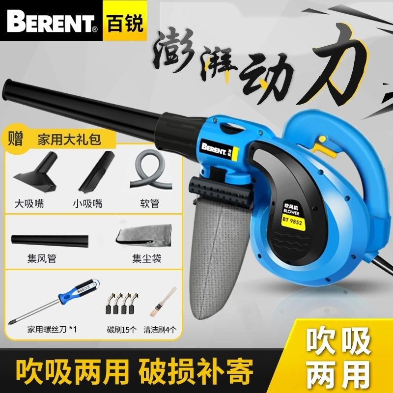 施工除尘器小型鼓风机吸尘器家用车工业用建筑工地吹风工房便携式,农用物资,苗木固定器/支撑器,淘宝优惠券,粉丝福利购,淘宝优惠卷