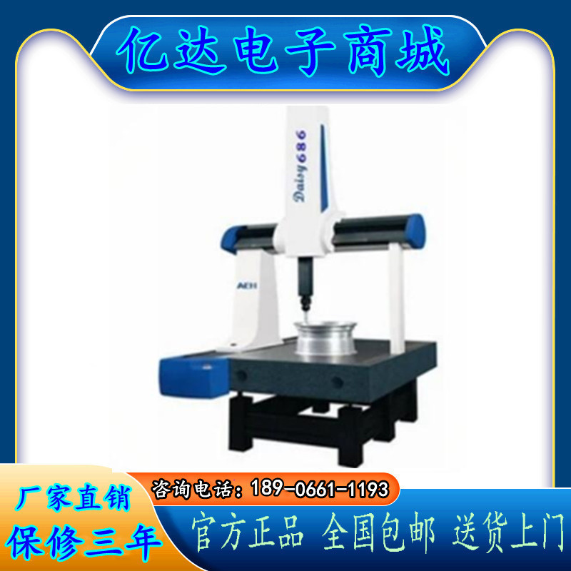 654三坐标测量机 手动三坐标测量仪/全自动三次元测量仪/测量仪