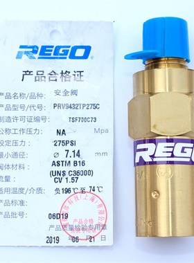 REGO美国力高PRV9432F022安全阀FP15g 9432F14psi放散阀9432F100C