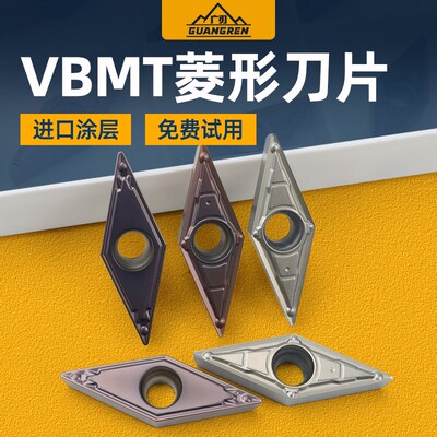 35度数控刀片VBGT/VBMT160404/160408菱形尖刀不锈钢专用外圆车刀