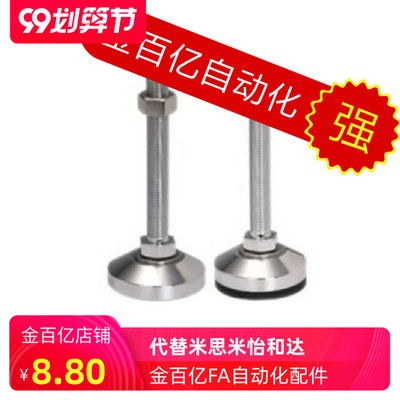 AJC脚杯AJCR-D48 D58 D78 D98 D118-10 M12 M16 M20-L100/120/150