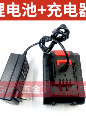 奥丹 立信 38V 58V 88VF充电钻手电钻螺丝刀电起子 锂电池 充电器