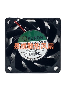 SUNON建准 VF60381B1-Q040-S99 6038 12V 11.76W 6CM散热暴力风扇