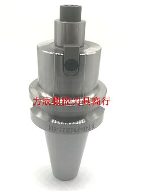 CNC数控刀柄BT50铣刀盘刀柄平面铣刀柄BT50-FMB22-100/FMB27-100L
