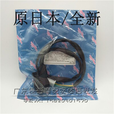 适用于豪爵TR300 CF春风 GW250 GSX250R 150 边撑侧踢梯熄火开关