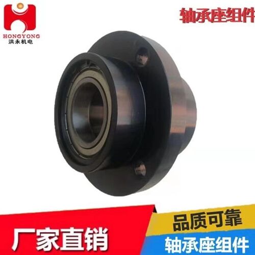 带法兰双轴承座 BGCBB BGFCBB BGCZB BGCYB孔1720 25 30 35 40 50