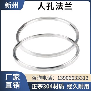 304不锈钢人孔法兰快开吊装式过滤器反应釜压力罐桶吊钩锁紧