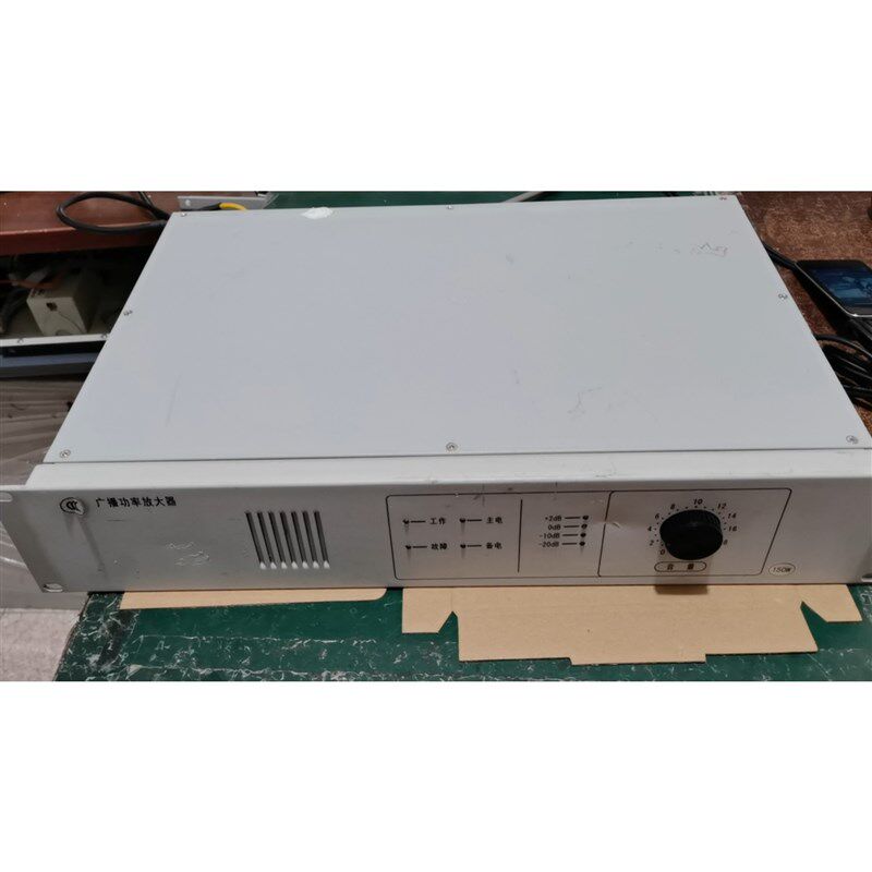 拆机消防广播功率放大器 恒业HY2731D2 150W 功率