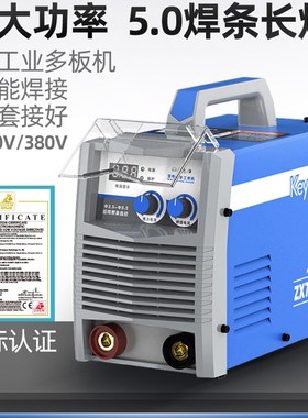 凯格瑞电焊机315K家用400K工业级双电压220v380v小型纯铜便携焊机
