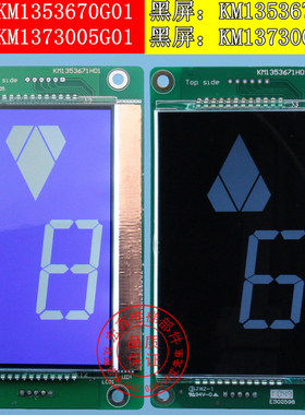 通力电梯液晶显示板KM1353670G01/KM1373005G01/G11/KM1353671H01