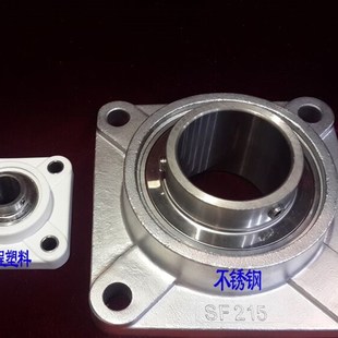 不锈钢带座外球面轴承轴承座四方形型UCF206,F206+UC206内径30