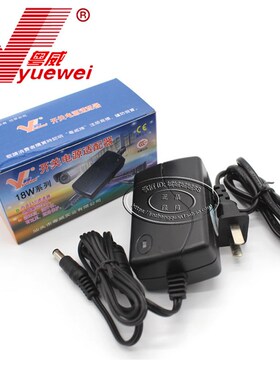 粤威YW-18W 5V2A直流稳压电源220V转5V2000MA交换机中控考勤机5伏