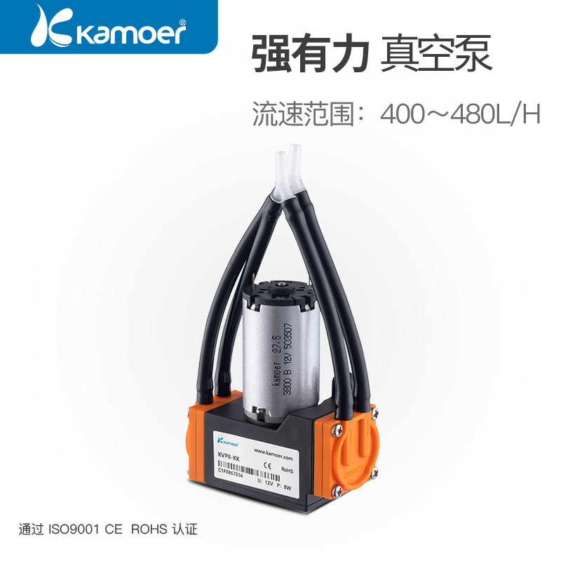 负压真空泵12v电动抽气泵小型电动压缩机小汽泵隔膜泵24v微型气泵