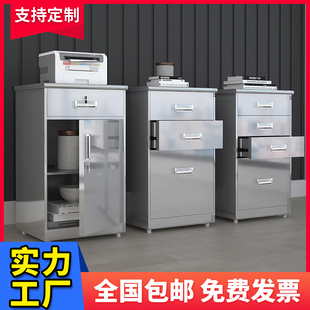 不锈钢矮柜医疗床头柜带锁工具柜储物柜办公文件柜抽屉柜活动柜子