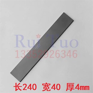 印刷机飞达风泵碳片 becker真空泵气泵石墨片 刮片 M255 240*40*4