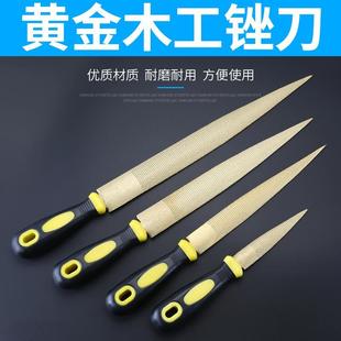 锉刀黄金锉高碳钢粗齿尖头硬木锉红木锉木锉半圆木工锉刀打磨工具