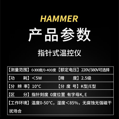 瓯龙温度仪表 TED-2001 烘箱 烤箱温控表 电饼铛温控仪温度控制器